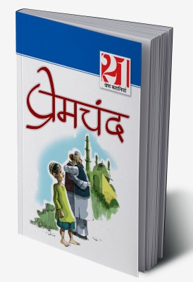 21 Shreshth Kahaniyan in Hindi(Hardcover, Munshi Premchand)