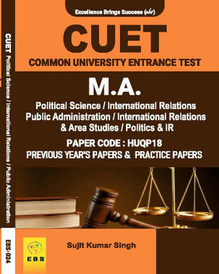 CUET MA Political Science / International Relations / Public Administration / Politics and International Relations ( PGQP42 ) Entrance Exam Previous Year Papers & Practice Papers ( English Medium )(Paperback, Sujit Kumar Singh)