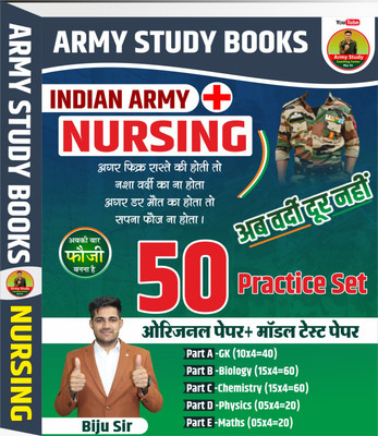 Indian Army Nursing Assistant Model Paper Book |Army Nursing 50 Practice Set Paper(Paperback, BIJU SIR)
