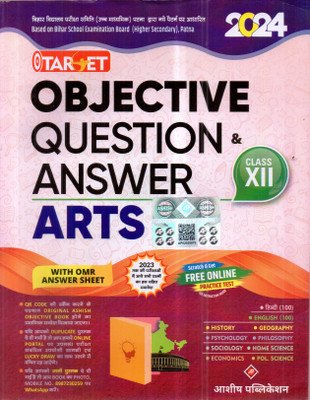 TARGET 12 ARTS OBJECTIVE QUESTION & ANSWER IN HINDI MEDIUM(Paperback, ASHISH)