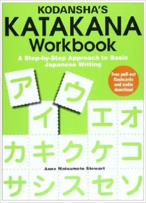 Kodansha's Katakana Workbook: A Step-by-Step Approach to Basic Japanese Writing(English, Paperback, Stewart Anne Matsumoto)