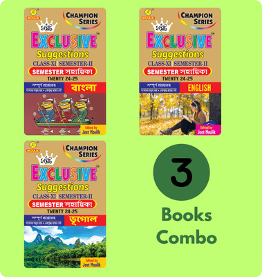 Samrat Exclusive Suggestion 2025 Class XI (Semester - 2) - Bengali, English and Geography (Set of 3 Books)(Paperback, Jeet Moulik)