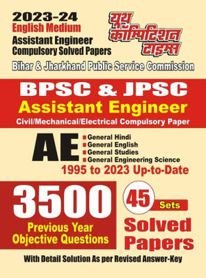 Bpsc & Jpsc Ae 1995 to 2023 Up-to-Date (English Medium) 45 Sets Solved(English, Hardcover, unknown)