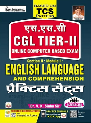 SSC CGL Tier 2 English Language & Comprehension TCS Pattern Practice Sets Section 2 Module 1 (Hindi Medium) (4085)(Paperback, Dr. V. K. Sinha Sir)