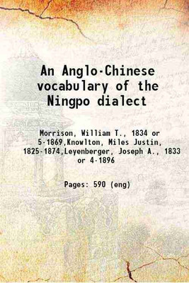 An Anglo-Chinese vocabulary of the Ningpo dialect 1876 [Hardcover](Hardcover, William T. Morrison, Miles Justin Knowlton, Joseph A. Leyenberger)