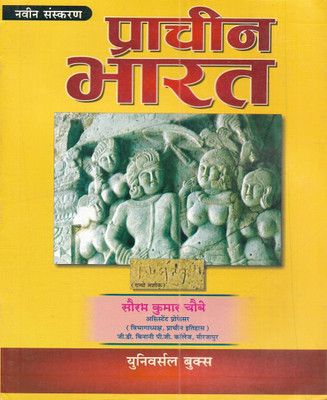 Oman's Transformation after 1970(English, Hardcover, Peterson J.E.)