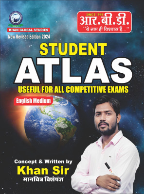 Student Atlas English(Paperback, KHAN SIR)