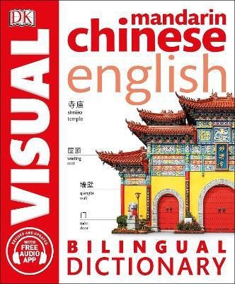 Mandarin Chinese-English Bilingual Visual Dictionary(English, Paperback, DK)