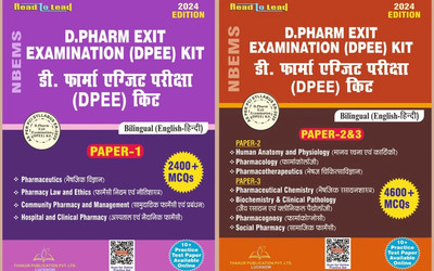 D.Pharm Exit Exam Kit (DPEE) in Bilingual book Hindi and English both Language As PCI2024 Syllabus Based All Eleven Paper 7000 MCQ .(Paperback, Experienced Faculty)