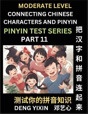 Connecting Chinese Characters & Pinyin (Part 11)(English, Paperback, Deng Yixin)