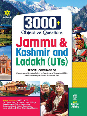 3000+ Objective Questions Jammu & Kashmir and Ladakh (UTs)(English, Paperback, unknown)