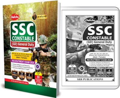 SSC GD Constable Practice Sets Book For 2026 Exam(Paperback, Chakshu Panel Of Expert)