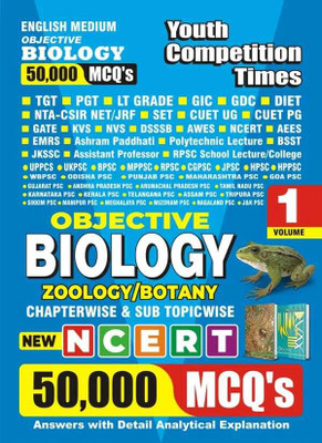 Tgt/Pgt/Lt Grade/Gic Objective Biology (Zoology/Botany) Vol-1 (English(English, Hardcover, unknown)