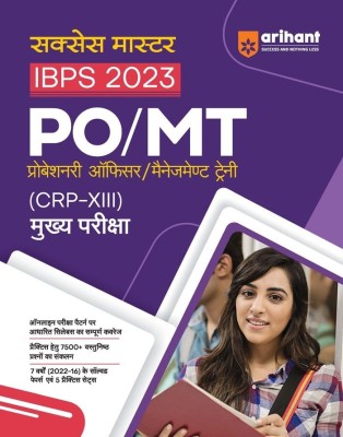 Arihant Success Master IBPS 2023 PO/MT Probationary Officer/Management Trainee (CRP-XIII) Main Exam Guide 2023 Hindi(Paperback, Arihant Experts)