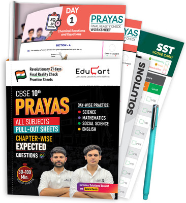 Educart PRAYAS CBSE Class 10 Chapterwise Most Important Qs (& PYQs) - Maths, Science, SST and English for 2026 Boards(English, Paperback, Prashant Kirad | Digraj Singh Rajput | Educart)
