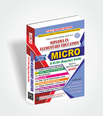 Micro D.El.Ed Regular Guide 2nd Year English Edition(Paperback, Md Obaid, Md Shahzad Ali, Rohit Kumar, Vidyasagar)
