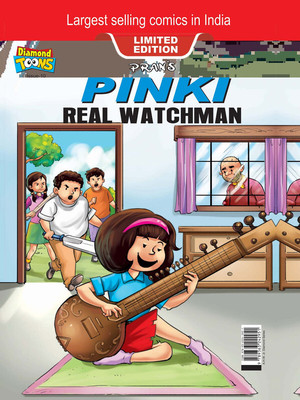 Pinki Real Watchman(Hardcover, Pran)