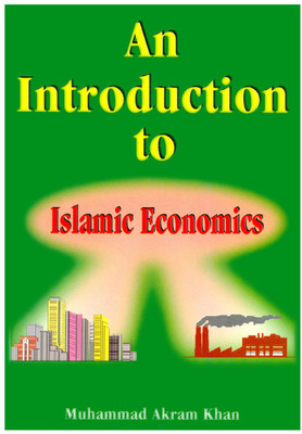 An Introduction To Islamic Economics(Paperback, Muhammad Akram Khan)
