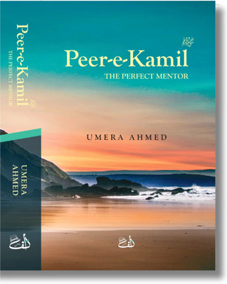 Peer E Kamil [The Perfect Mentor] | Umera Ahmed Novel | English version  - Peer-E-Kamil in English(Paperback, Umera Ahmed)