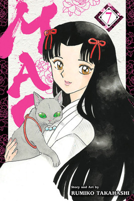 Mao, Vol. 7(English, Paperback, Takahashi Rumiko)