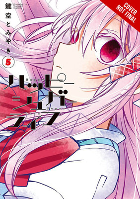 Happy Sugar Life, Vol. 5(English, Paperback, Kagisora Tomiyaki)