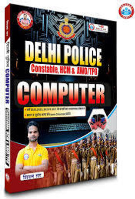 Delhi Police Constable, Computer Hcm & Awo/Tpo(English, Paperback, Bhati Ankit)