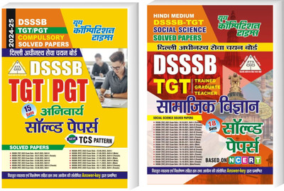 DSSSB TGT / PGT Compulsory Solved Papers + DSSSB TGT Social Science Solved Papers 2024-25 - DSSSB TGT / PGT Compulsory Solved Papers + DSSSB TGT Social Science Solved Papers 2024-25(2, YCT) DSSSB TGT / PGT Compulsory Solved Papers + DSSSB TGT Social Science Solved Papers 2024-25 - DSSSB TGT / PGT Compulsory Solved Papers + DSSSB TGT Social Science Solved Papers 2024-25(2, YCT)