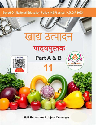 Classwinner Class 11th Textbook Food Production Hindi(Paperback, Shree Shyam Editorial Team)