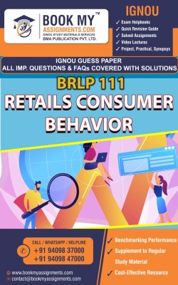 IGNOU BRLP 111 Retails Consumer Behavior | Guess Paper | Important Question Answer | Bachelor of Business Administration (Retailing) (BBARIL)(Paperback, BMA Publication)