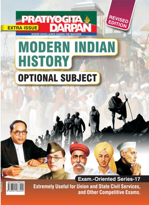PRATIYOGITA DARPAN OPTIONAL SUBJECT INDIAN HISTORY MODERN INDIA(English, Paperback, PRATIYOGITA DARPAN)