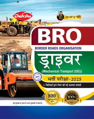 Chakshu BRO Driver Mechanical Transport (OG) Complete Study Guide Book For 2025 Exam(Paperback, Chakshu Panel Of Experts)