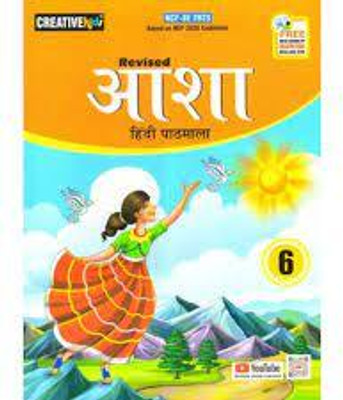 REVISED ASHA HINDI PATHMALA CLASS 6(Paperback, DR. BHARTI PANDEY)