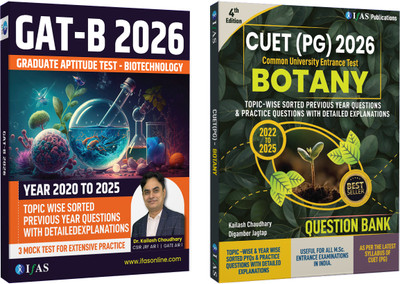 CUET PG Botany & GAT B Biotechnology  - 2026 (Set of 2 Books) | Topic Wise Solved Papers with Detailed Explanations (2020–2025) | Best Seller Previous Year Question Bank for CUET PG Life Science, DBT GAT B, MSc Entrance Exams in India | Two Brothers Publications(Paperback, IFAS Publication)