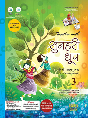 Together With Sunehri Dhoop for Class 3(Hindi, Paperback, Rachna Sagar)
