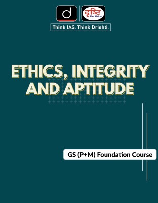 (MCS-4) ETHICS INTEGRITY AND APTITUDE 6TH EDITION(Paperback, DRISHTI PUBLICATIONS)