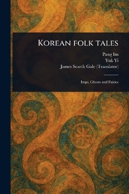 Korean Folk Tales(English, Paperback, Im Pang)