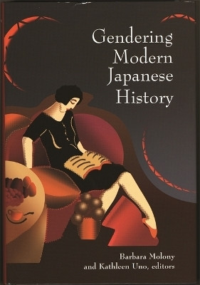 Gendering Modern Japanese History(English, Paperback, unknown)