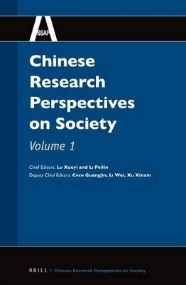 Chinese Research Perspectives on Society, Volume 1(English, Electronic book text, unknown)
