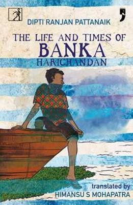 The(English, Paperback, Pattanaik Dipti R)