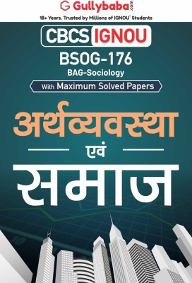 Gullybaba IGNOU 6th Semester CBCS BAG (Latest Edition) BSOG-176 Economy and Society in Hindi Help Book with Solved Sample and Guess Papers with Important Study Material(Paperback, Gullybaba.com Panel)