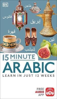 15 Minute Arabic(English, Paperback, DK)