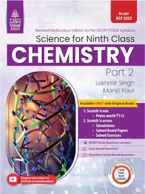 Lakhmir singh science for ninth class physics part 1(Paperback, Lakhmir singh)