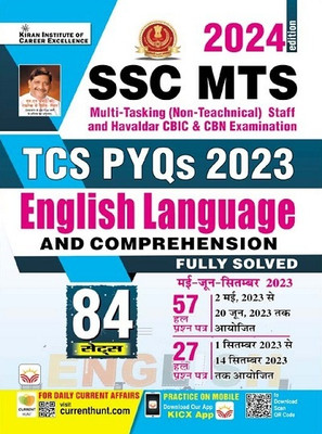 Ssc Mts Tcs Pyqs 2023 English Language 84 Sets 2024 Edition (Hindi Medium) (4897)(Hindi, Hardcover, unknown)