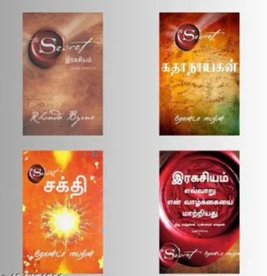 The secret+Hero+The power+How to secret change my life Tamil(Paperback, Rahonda byrne)
