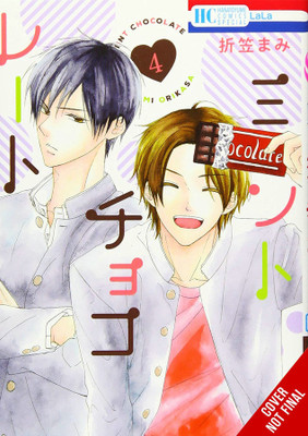 Mint Chocolate, Vol. 4(English, Paperback, Tamosaitis Amber)