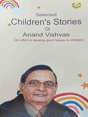 Selected Children's Stories of Anand Vishvas(Paperback, Anand Vishvas)