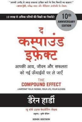 The Compound Effect  - Jumpstart Your Income, Your Life, Your Success(Hindi, Paperback, Hardy Darren)