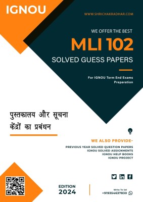 IGNOU MLI 102 Solved Guess Paper with Important Questions For IGNOU Term End Exam Preparations  - Get the PDF of this book at Rs. 49, WhatsApp us at +919354637830, or visit our website shrichakradhar.com(Staple Bound, Shri Chakradhar Publication)