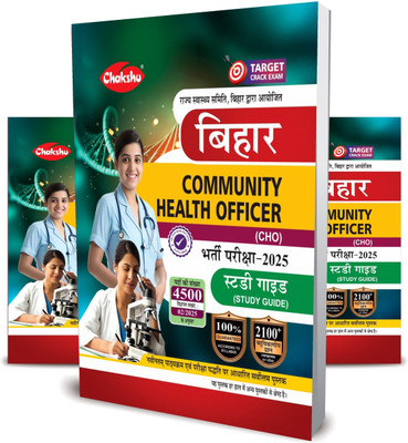 Bihar CHO Study Guide Book For 2025 Exam(Paperback, Chakshu Panel Of Expert)