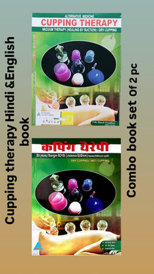 Brandmd combo cupping therapy Hindi & English book set 2 pc Hindi & English paperback book Dr. Dinesh Choudhary cupping therapy book(........., Dr. Dinesh Choudhary)